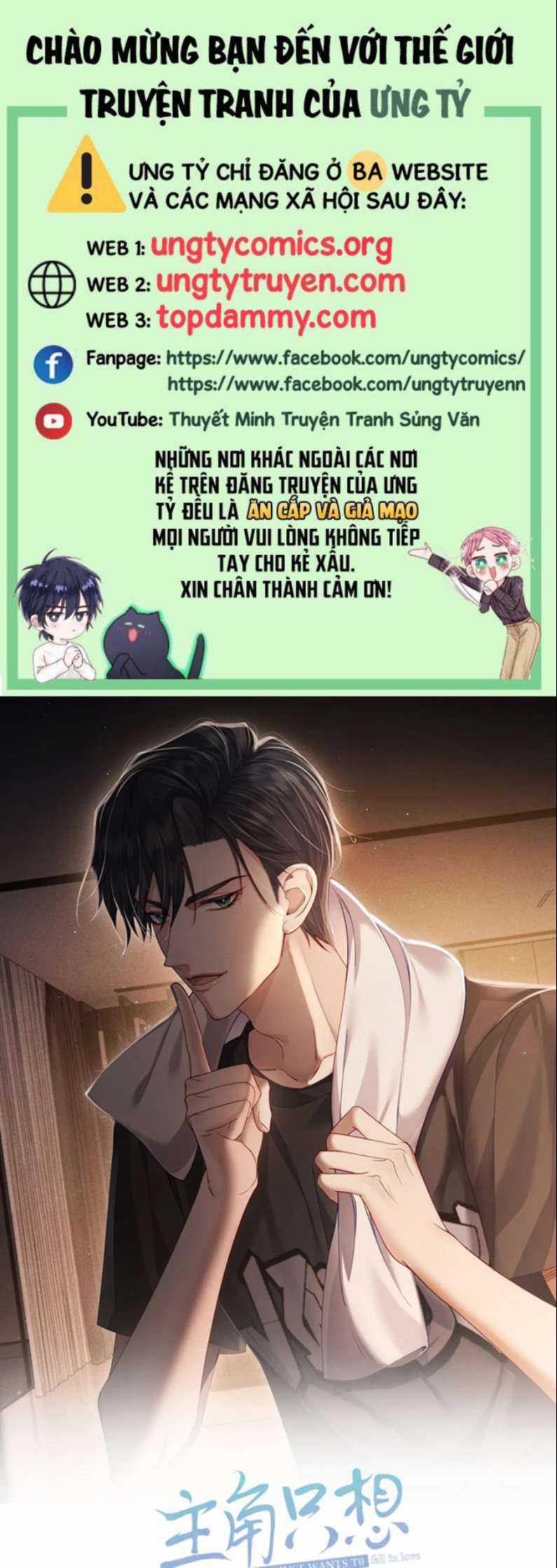 Nhân Vật Chính Chỉ Muốn Yêu Đương Chapter 9 trang 0