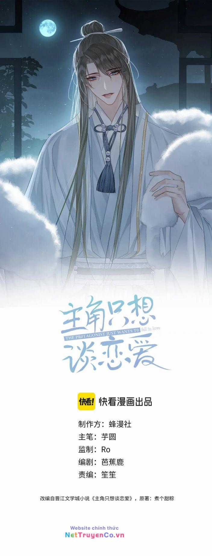 Nhân Vật Chính Chỉ Muốn Yêu Đương Chapter 91 trang 0