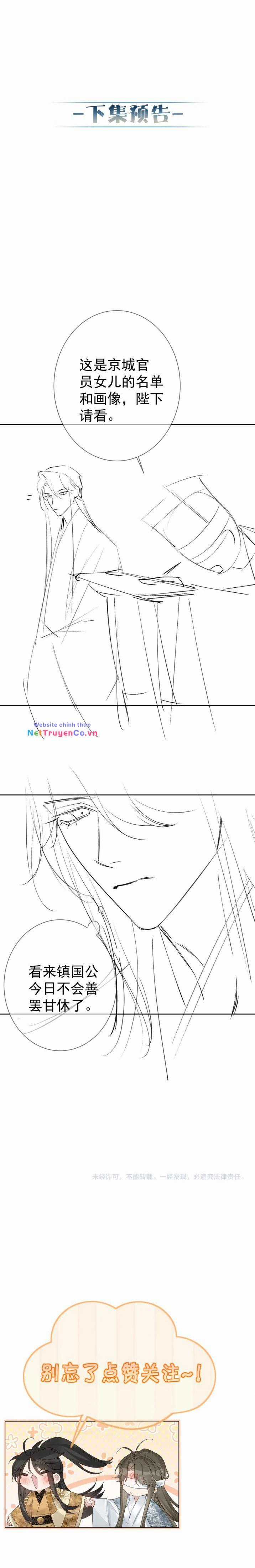 Nhân Vật Chính Chỉ Muốn Yêu Đương Chapter 92 trang 13