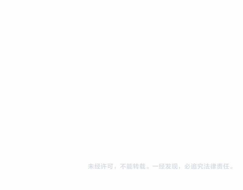 Nhân Vật Chính Chỉ Muốn Yêu Đương Chapter 94 trang 84