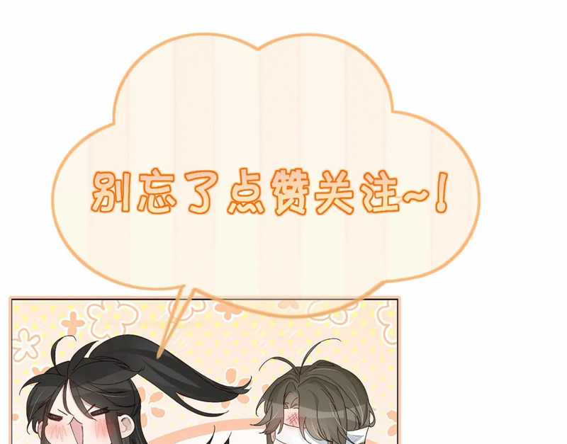 Nhân Vật Chính Chỉ Muốn Yêu Đương Chapter 94 trang 85