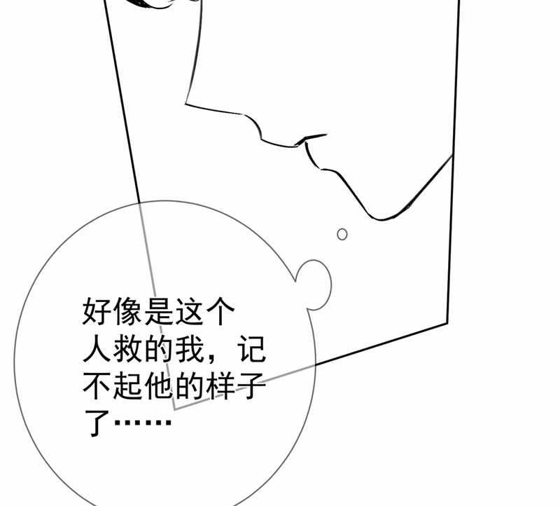 Nhân Vật Chính Chỉ Muốn Yêu Đương Chapter 95 trang 79