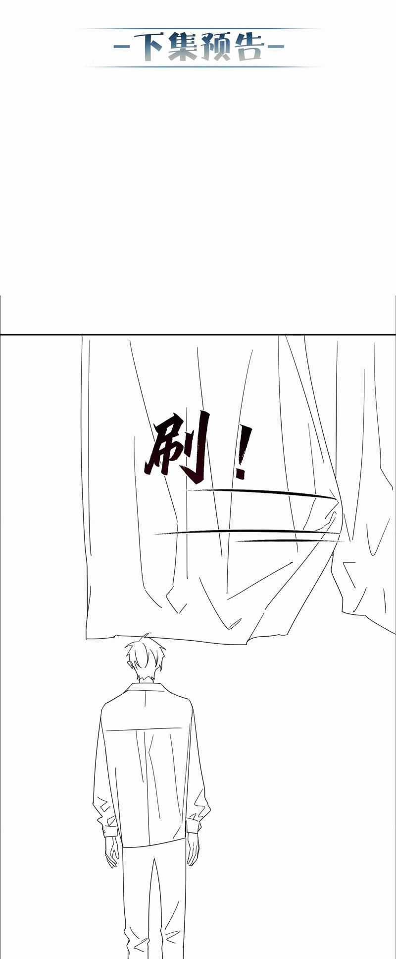 Nhân Vật Chính Chỉ Muốn Yêu Đương Chapter 97 trang 31