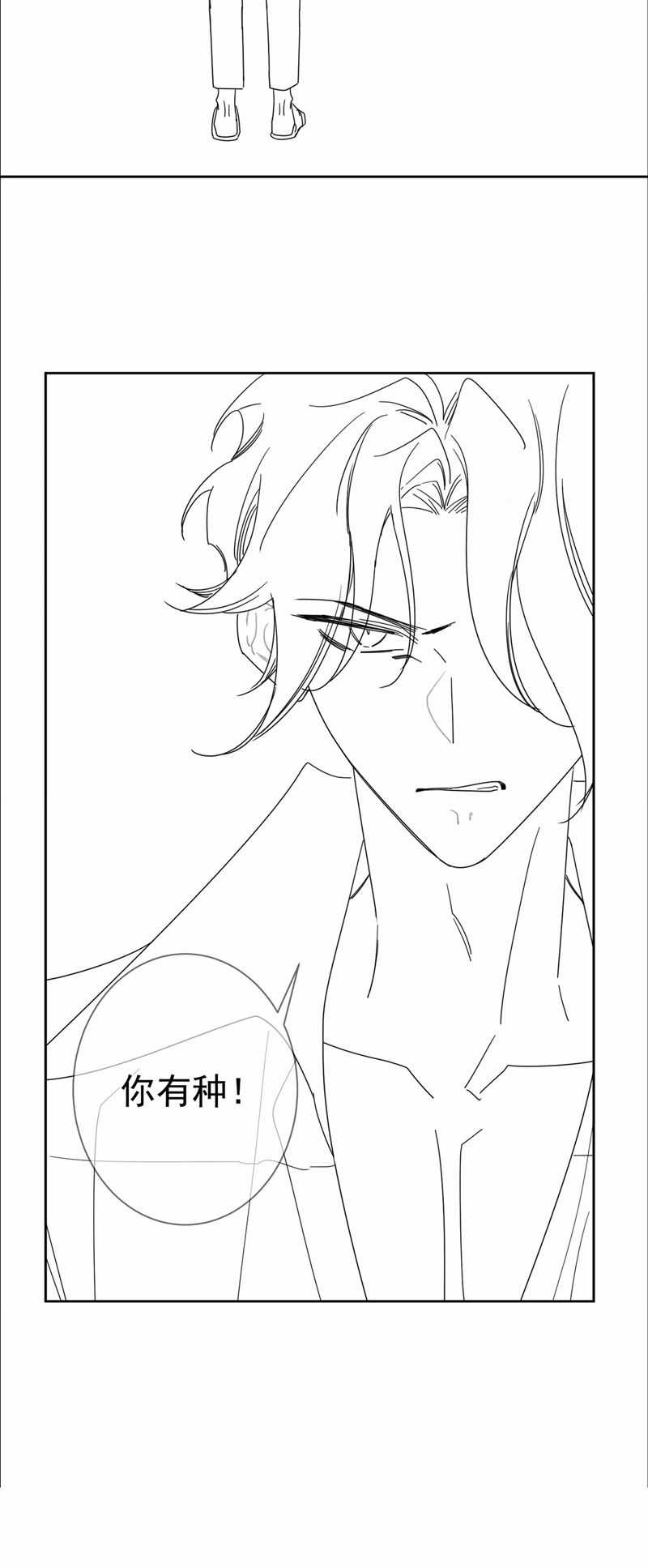 Nhân Vật Chính Chỉ Muốn Yêu Đương Chapter 97 trang 32