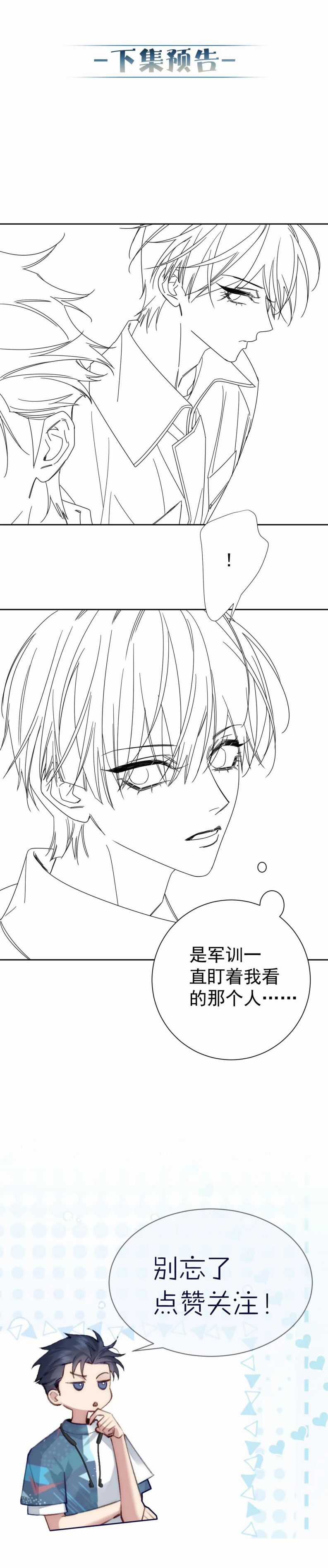 Nhân Vật Chính Chỉ Muốn Yêu Đương Chapter 98 trang 13