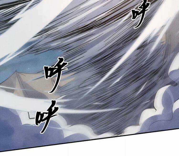 Nhân Vật Chính Mạnh Nhất Lịch Sử Chapter 108 trang 16