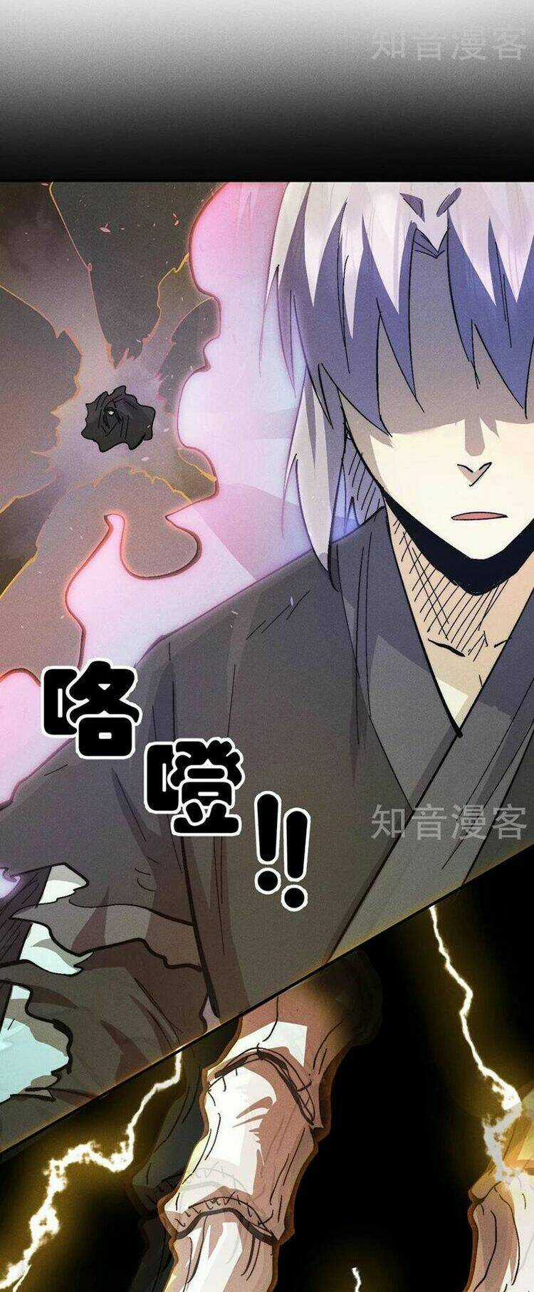 Nhân Vật Chính Mạnh Nhất Lịch Sử Chapter 110 trang 11