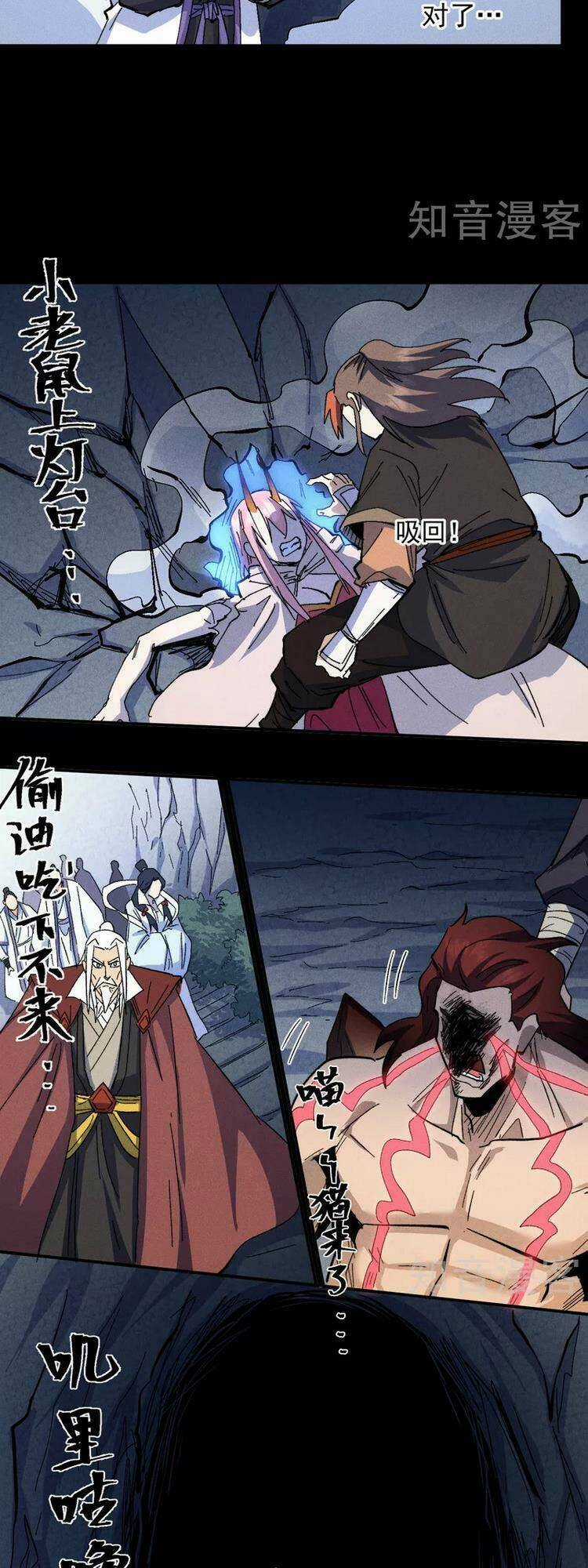 Nhân Vật Chính Mạnh Nhất Lịch Sử Chapter 133 trang 25