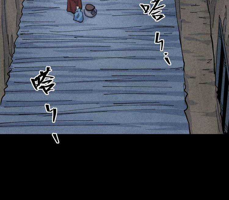 Nhân Vật Chính Mạnh Nhất Lịch Sử Chapter 138 trang 16