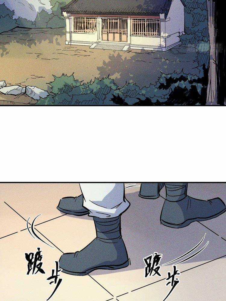 Nhân Vật Chính Mạnh Nhất Lịch Sử Chapter 15 trang 13