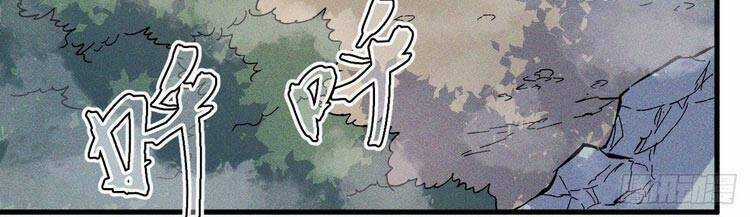 Nhân Vật Chính Mạnh Nhất Lịch Sử Chapter 15 trang 38