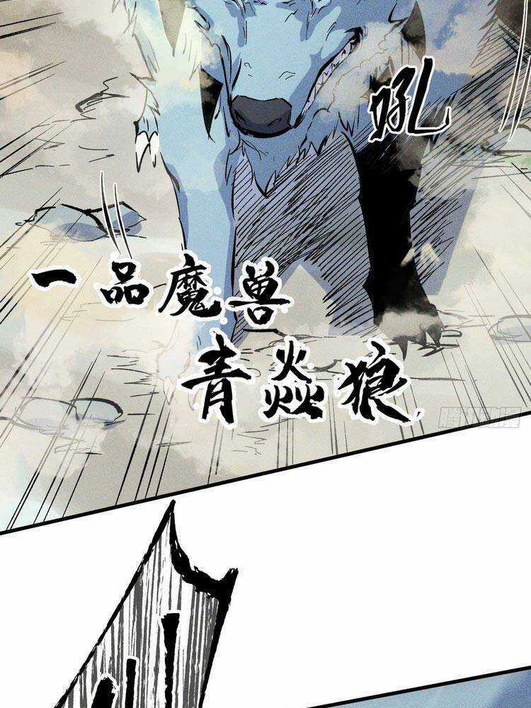 Nhân Vật Chính Mạnh Nhất Lịch Sử Chapter 15 trang 40