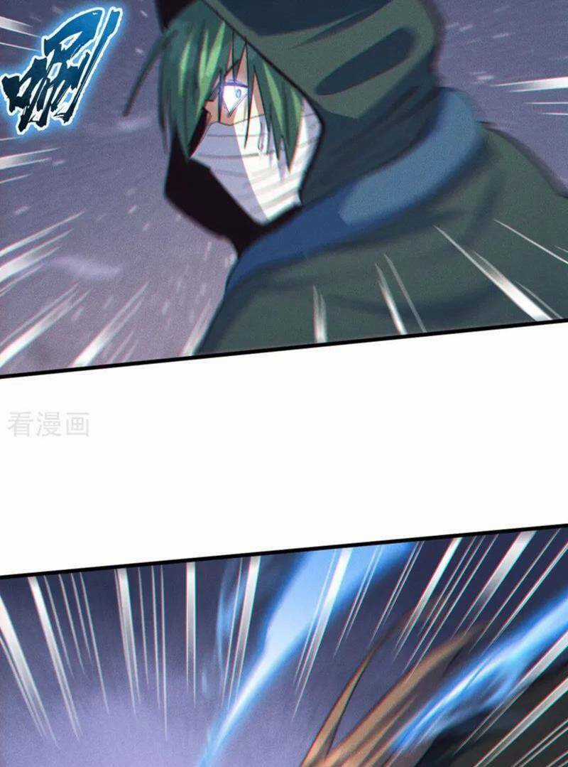 Nhân Vật Chính Mạnh Nhất Lịch Sử Chapter 193 trang 7