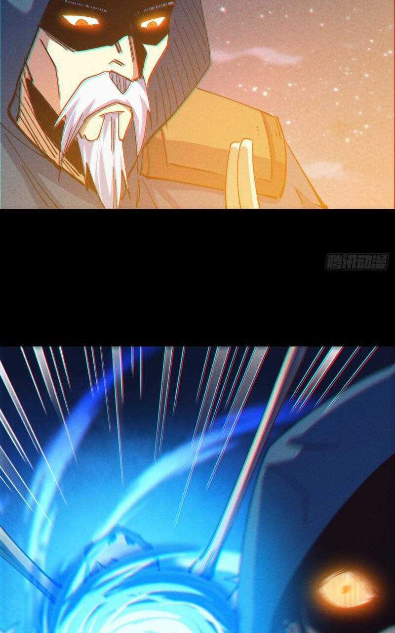 Nhân Vật Chính Mạnh Nhất Lịch Sử Chapter 201 trang 15