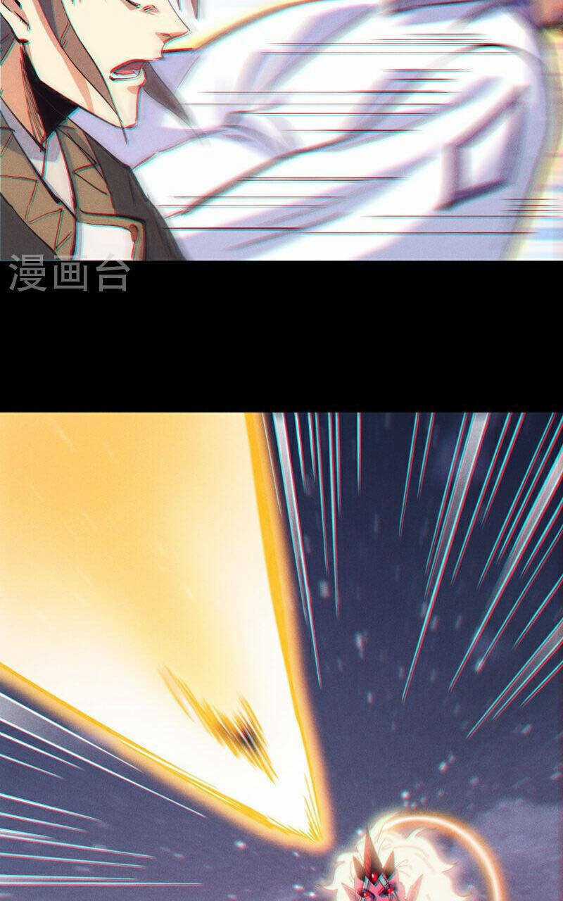 Nhân Vật Chính Mạnh Nhất Lịch Sử Chapter 202 trang 6