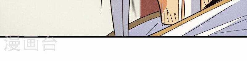 Nhân Vật Chính Mạnh Nhất Lịch Sử Chapter 203 trang 21