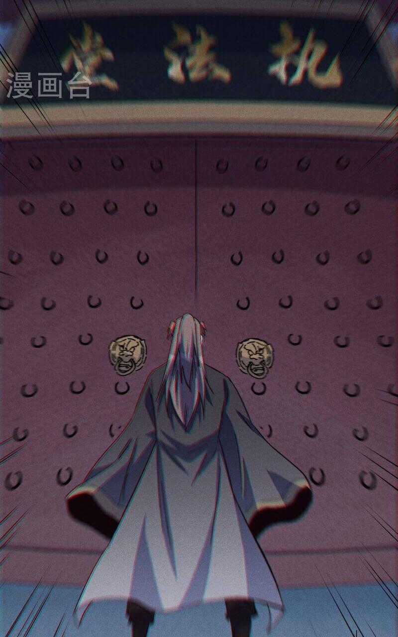 Nhân Vật Chính Mạnh Nhất Lịch Sử Chapter 206 trang 40