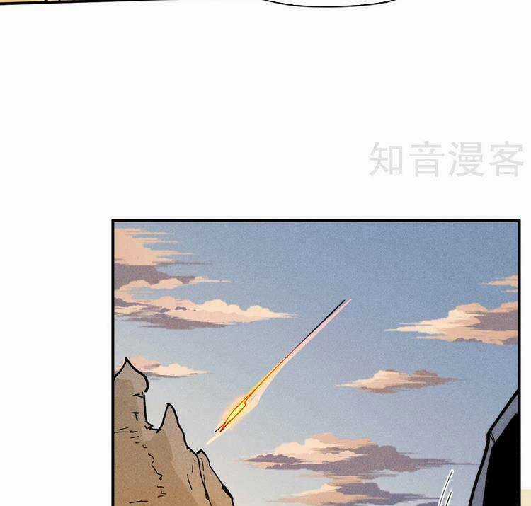 Nhân Vật Chính Mạnh Nhất Lịch Sử Chapter 92 trang 16