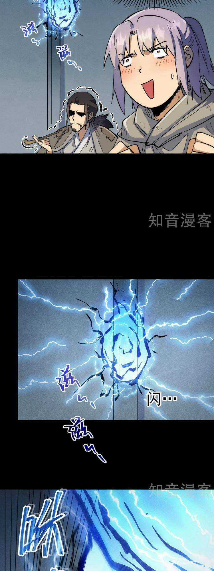 Nhân Vật Chính Mạnh Nhất Lịch Sử Chapter 95 trang 12