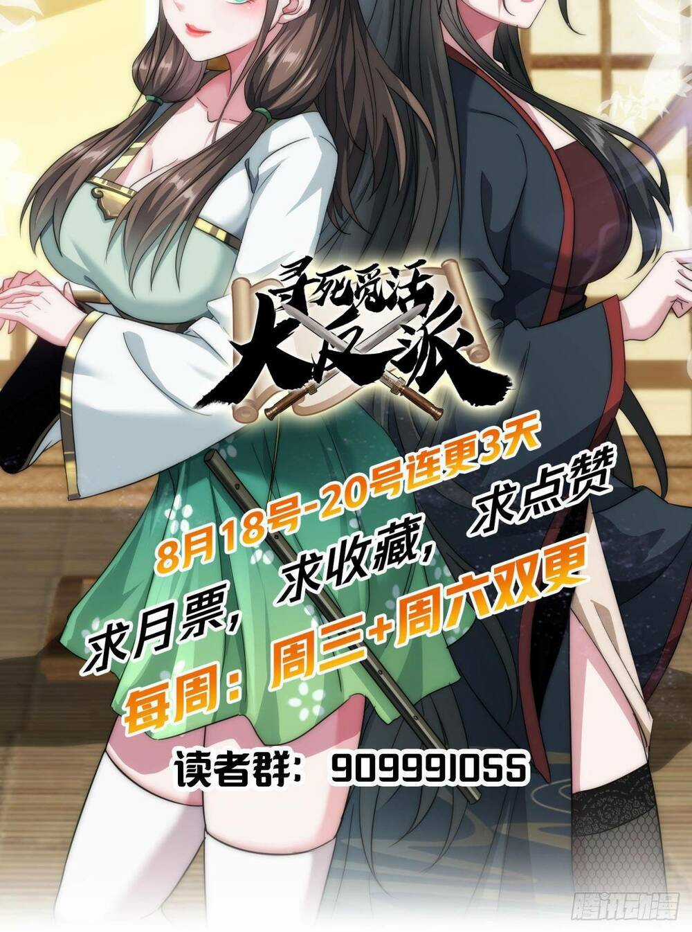 Nhân Vật Đại Phản Diện Đòi Sống Đòi Chết Chapter 1 trang 55