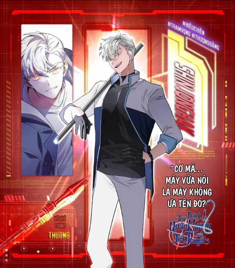 Nhân Vật Ngoài Lề Tiểu Thuyết Chapter 0: Giới thiệu nhân vật trang 4