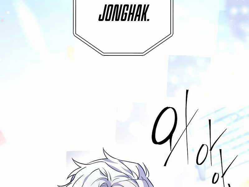 Nhân Vật Ngoài Lề Tiểu Thuyết Chapter 1 trang 137