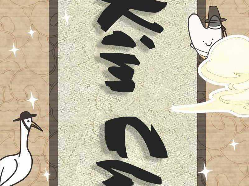 Nhân Vật Ngoài Lề Tiểu Thuyết Chapter 1 trang 173