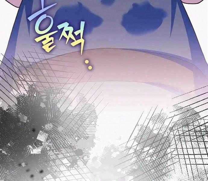 Nhân Vật Ngoài Lề Tiểu Thuyết Chapter 107 trang 287
