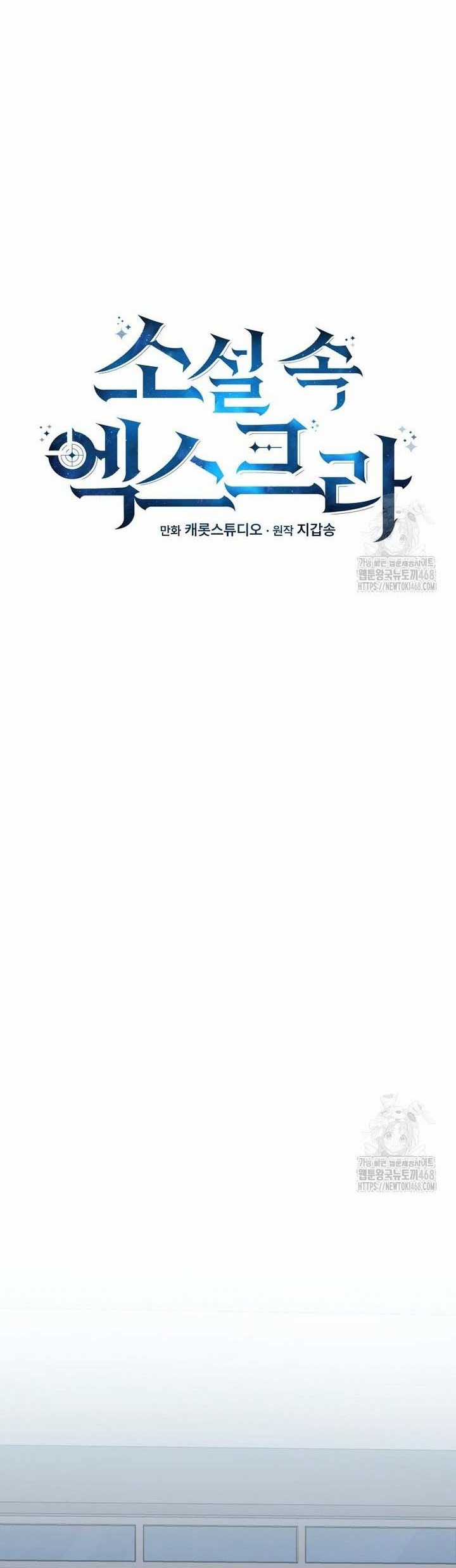 Nhân Vật Ngoài Lề Tiểu Thuyết Chapter 121 trang 28