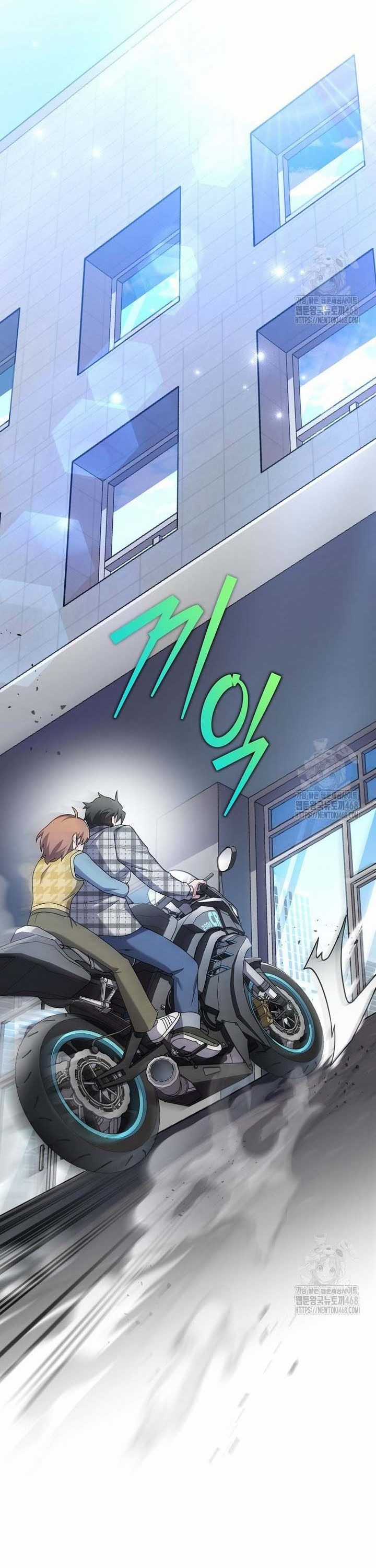 Nhân Vật Ngoài Lề Tiểu Thuyết Chapter 121 trang 5