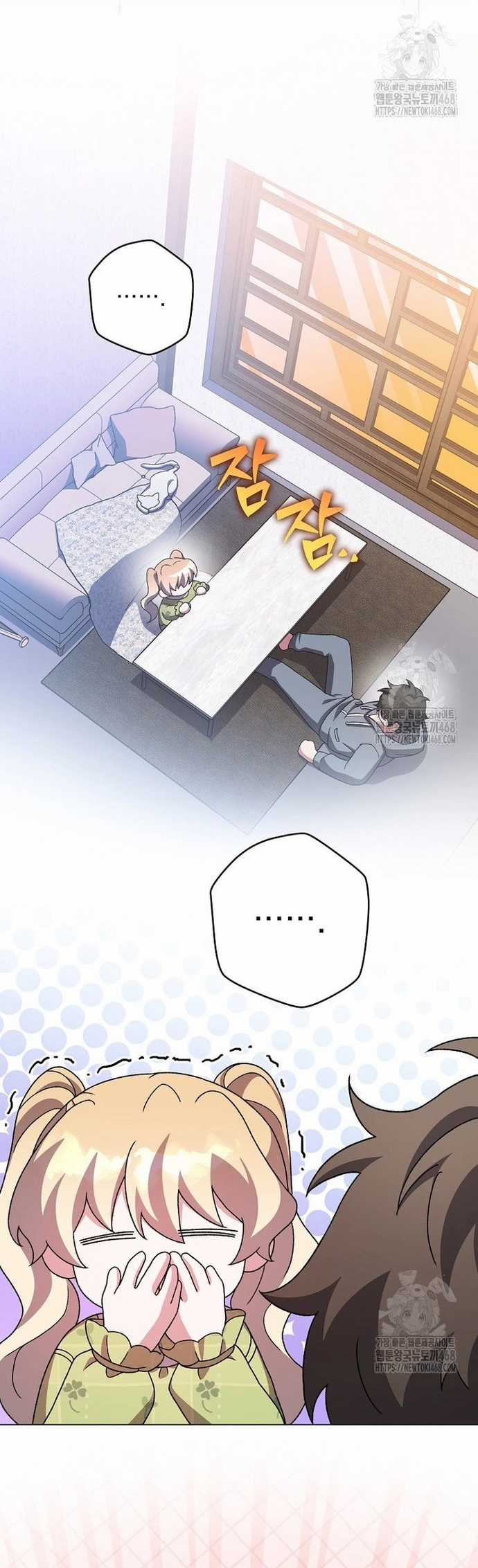 Nhân Vật Ngoài Lề Tiểu Thuyết Chapter 122 trang 20