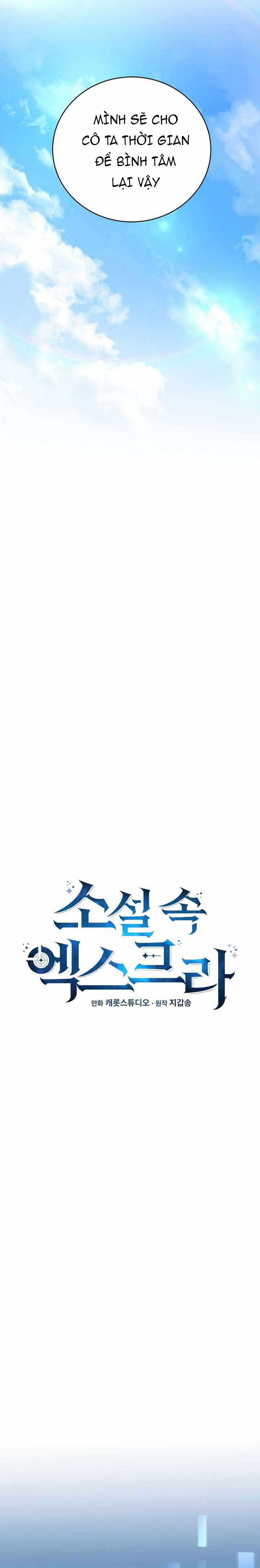 Nhân Vật Ngoài Lề Tiểu Thuyết Chapter 123 trang 14