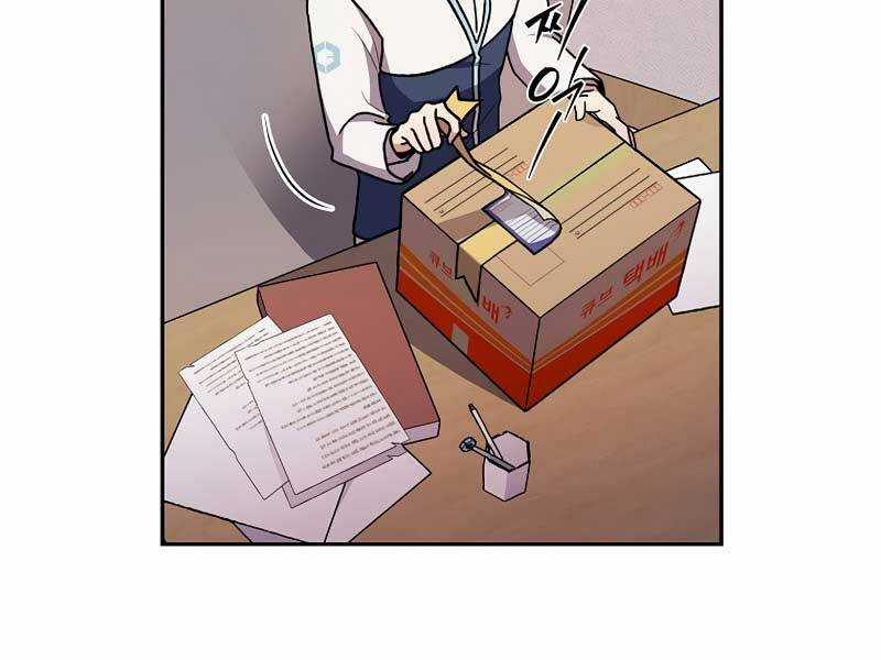 Nhân Vật Ngoài Lề Tiểu Thuyết Chapter 2 trang 160