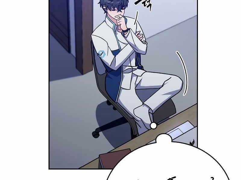 Nhân Vật Ngoài Lề Tiểu Thuyết Chapter 3 trang 116