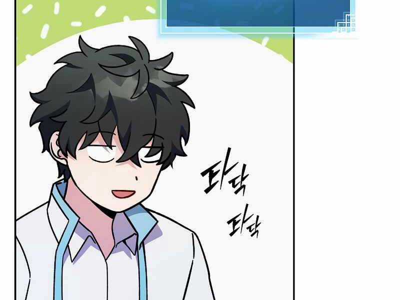 Nhân Vật Ngoài Lề Tiểu Thuyết Chapter 3 trang 122