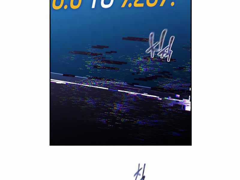 Nhân Vật Ngoài Lề Tiểu Thuyết Chapter 3 trang 125