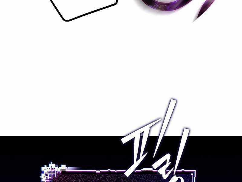 Nhân Vật Ngoài Lề Tiểu Thuyết Chapter 3 trang 129