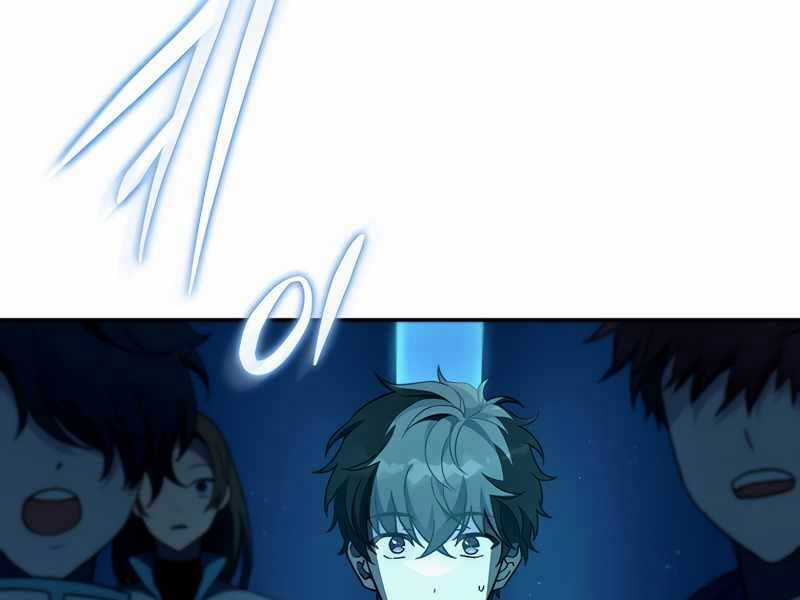 Nhân Vật Ngoài Lề Tiểu Thuyết Chapter 3 trang 175