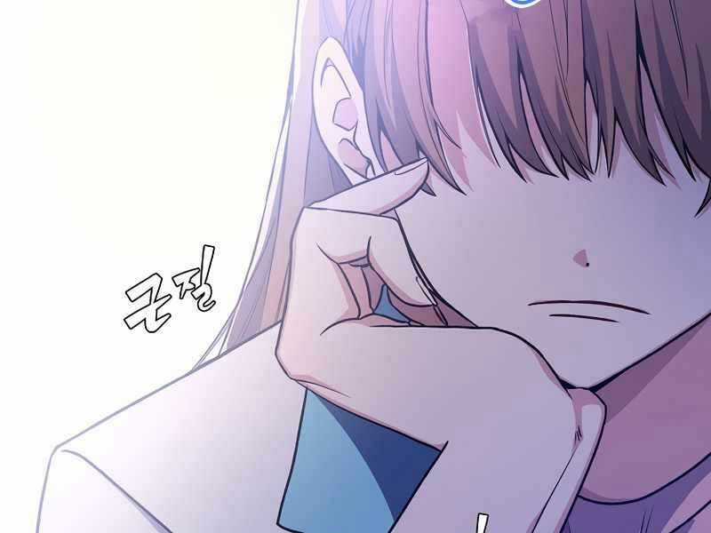 Nhân Vật Ngoài Lề Tiểu Thuyết Chapter 4 trang 196