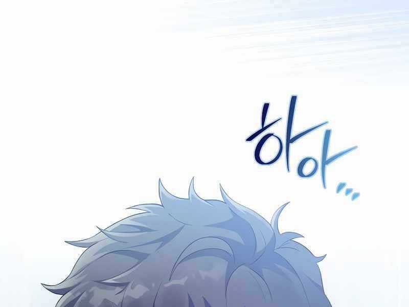 Nhân Vật Ngoài Lề Tiểu Thuyết Chapter 4 trang 212