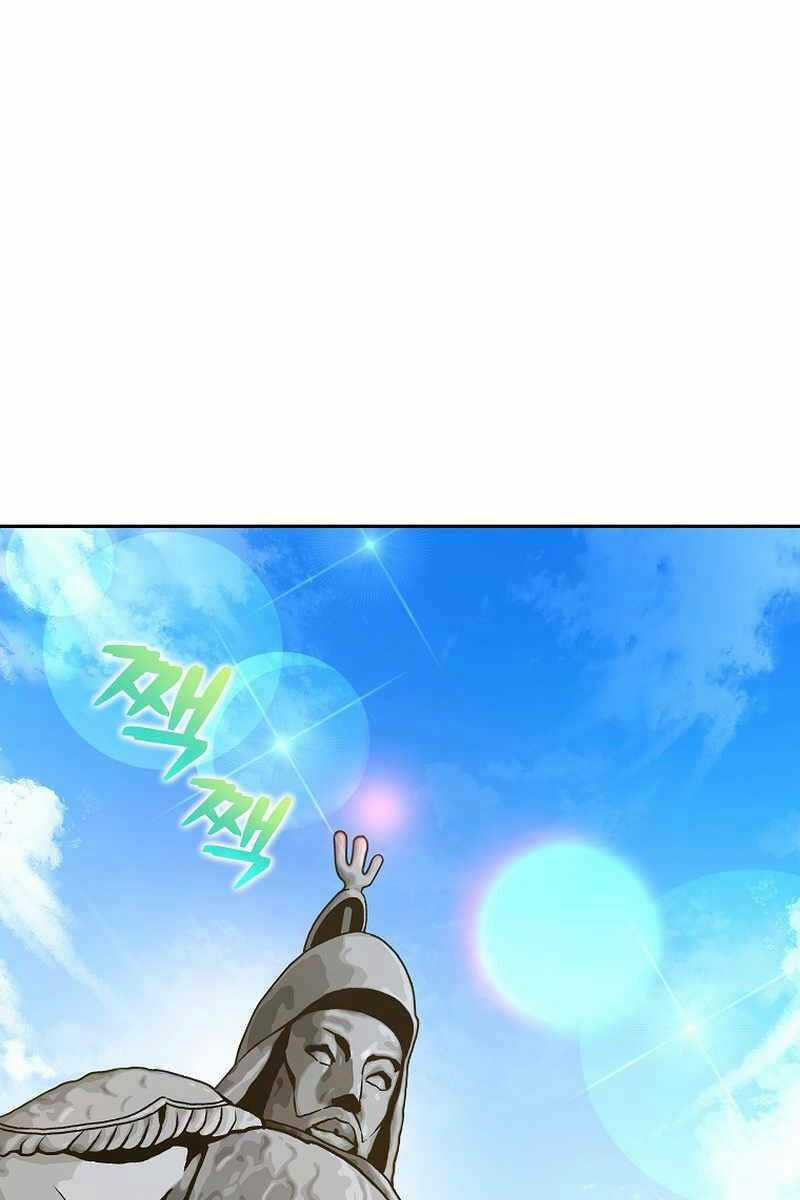 Nhân Vật Ngoài Lề Tiểu Thuyết Chapter 61 trang 0