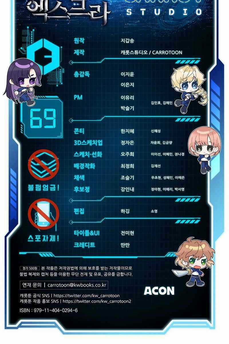 Nhân Vật Ngoài Lề Tiểu Thuyết Chapter 69 trang 132