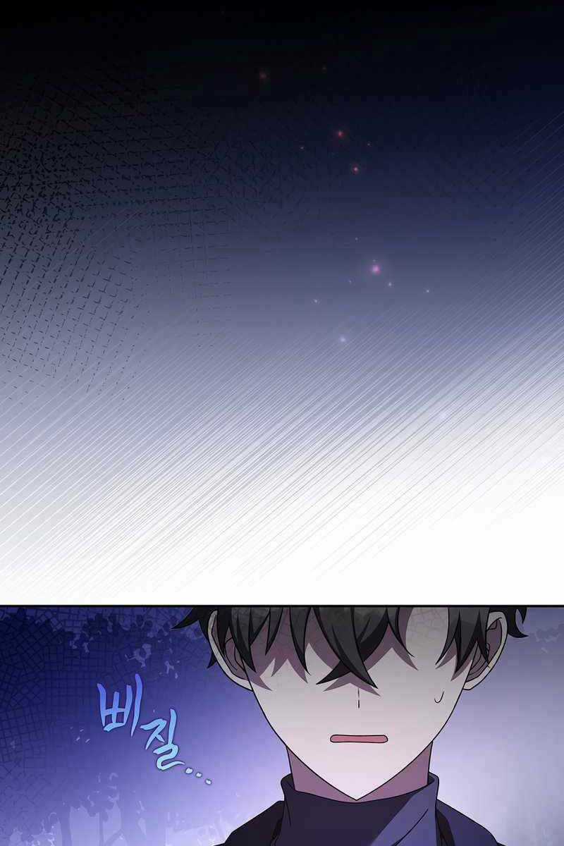 Nhân Vật Ngoài Lề Tiểu Thuyết Chapter 69 trang 14