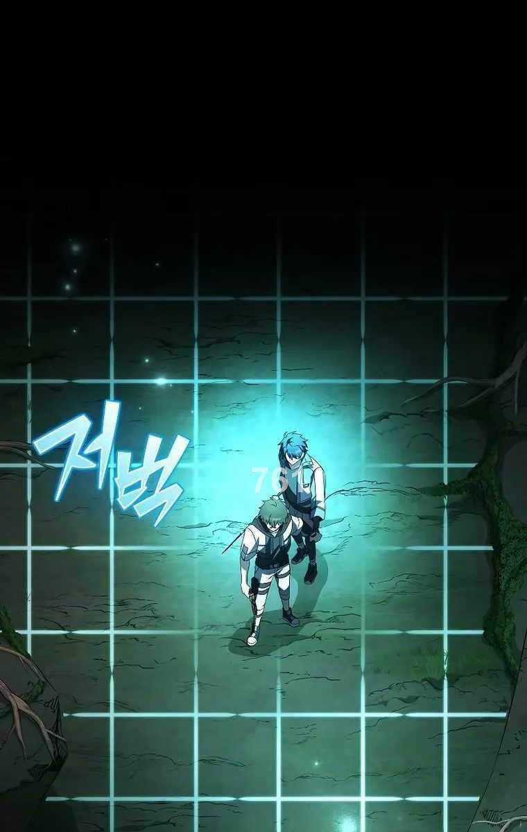 Nhân Vật Ngoài Lề Tiểu Thuyết Chapter 77 trang 0