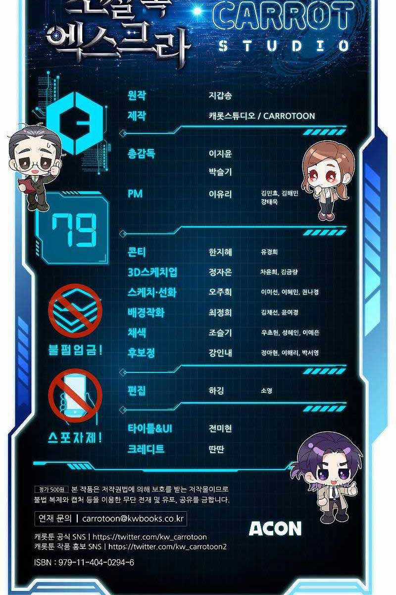 Nhân Vật Ngoài Lề Tiểu Thuyết Chapter 79 trang 140