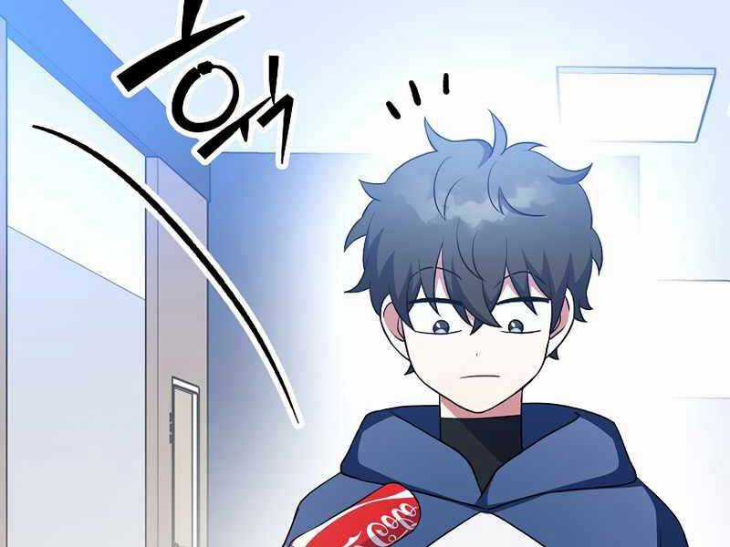 Nhân Vật Ngoài Lề Tiểu Thuyết Chapter 8 trang 136