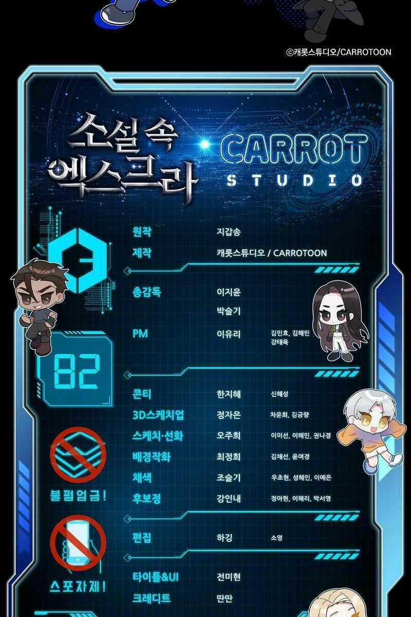 Nhân Vật Ngoài Lề Tiểu Thuyết Chapter 82 trang 99