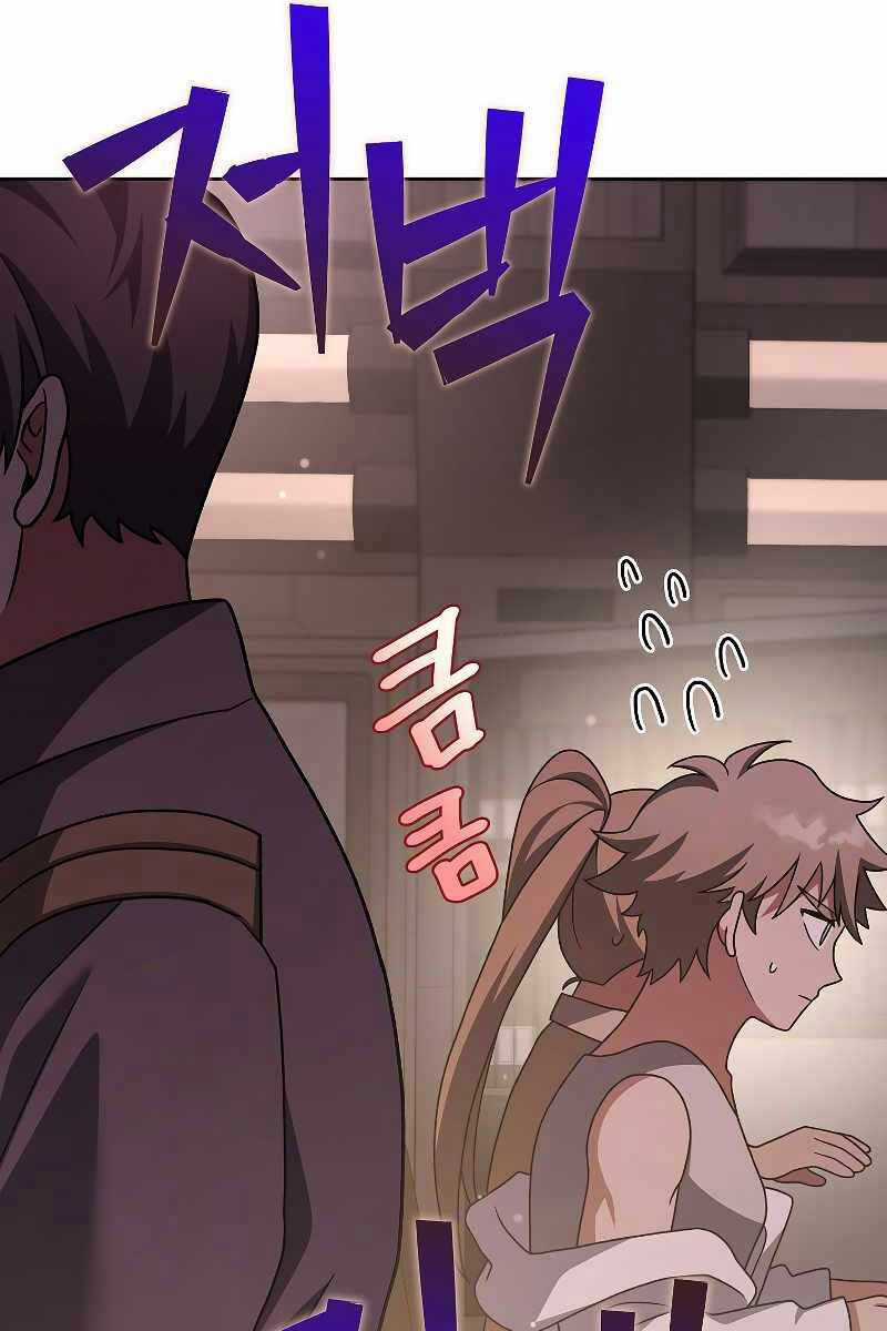 Nhân Vật Ngoài Lề Tiểu Thuyết Chapter 85 trang 12