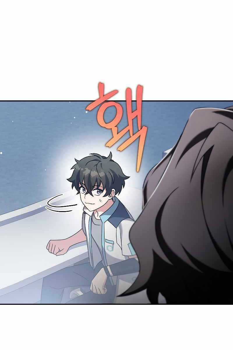 Nhân Vật Ngoài Lề Tiểu Thuyết Chapter 85 trang 130