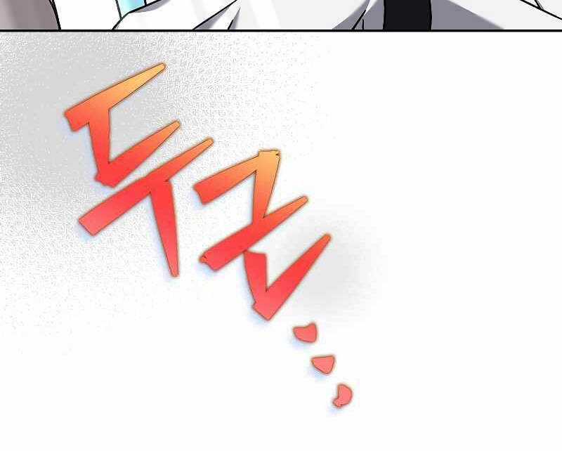 Nhân Vật Ngoài Lề Tiểu Thuyết Chapter 85 trang 135